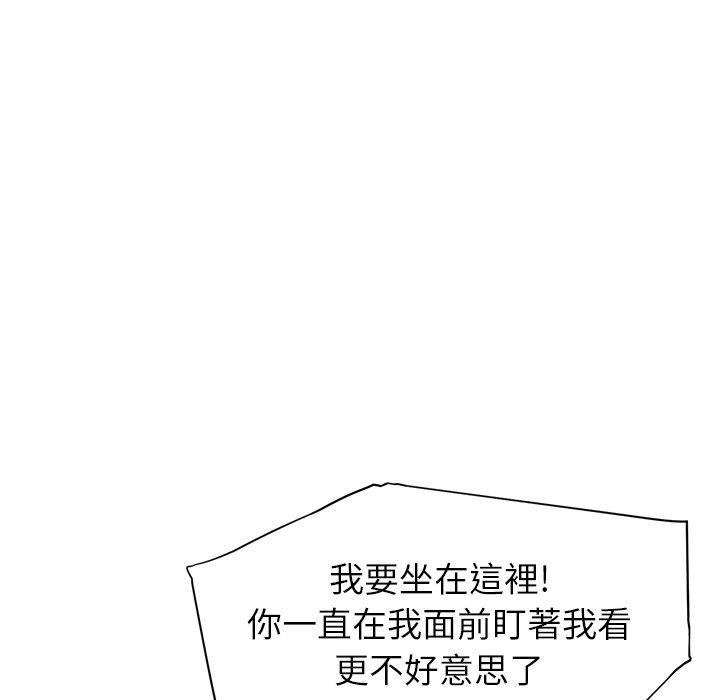 《继母》漫画最新章节继母-第 13 话免费下拉式在线观看章节第【177】张图片