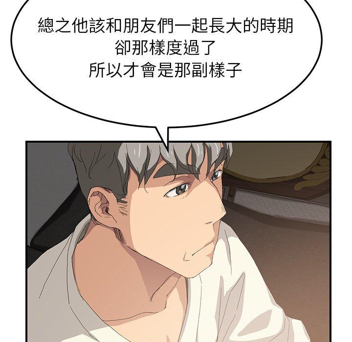 《继母》漫画最新章节继母-第 13 话免费下拉式在线观看章节第【155】张图片