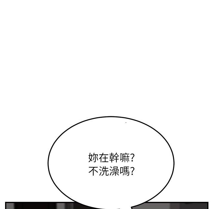 《继母》漫画最新章节继母-第 13 话免费下拉式在线观看章节第【136】张图片