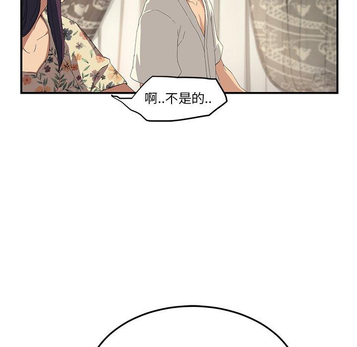 《继母》漫画最新章节继母-第 13 话免费下拉式在线观看章节第【157】张图片