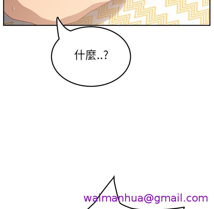 《继母》漫画最新章节继母-第 15 话免费下拉式在线观看章节第【90】张图片