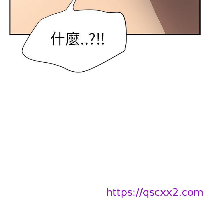 《继母》漫画最新章节继母-第 15 话免费下拉式在线观看章节第【6】张图片