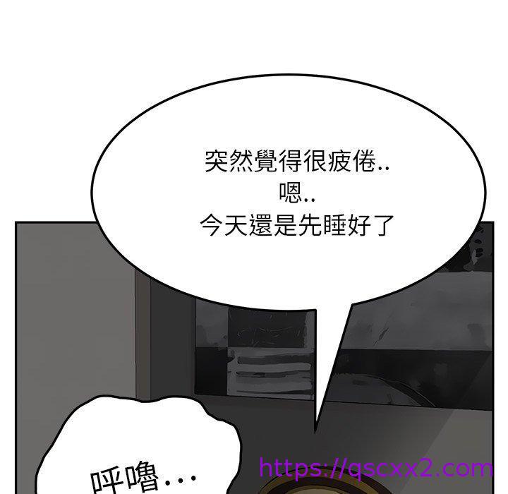 《继母》漫画最新章节继母-第 15 话免费下拉式在线观看章节第【70】张图片