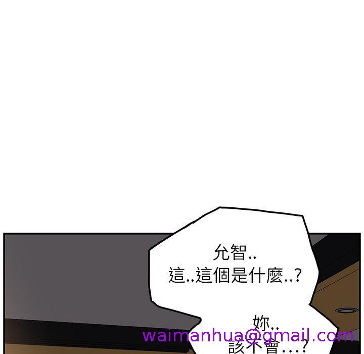 《继母》漫画最新章节继母-第 15 话免费下拉式在线观看章节第【98】张图片