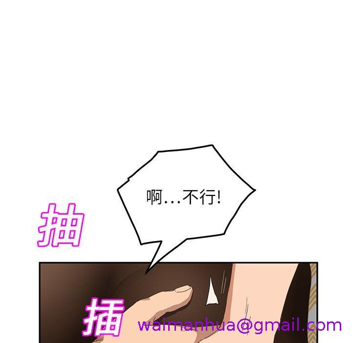 《继母》漫画最新章节继母-第 15 话免费下拉式在线观看章节第【114】张图片