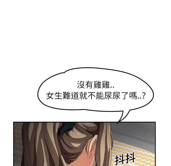 《继母》漫画最新章节继母-第 15 话免费下拉式在线观看章节第【109】张图片