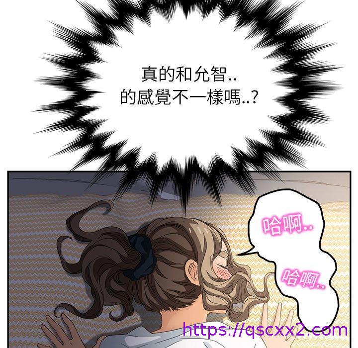 《继母》漫画最新章节继母-第 15 话免费下拉式在线观看章节第【142】张图片