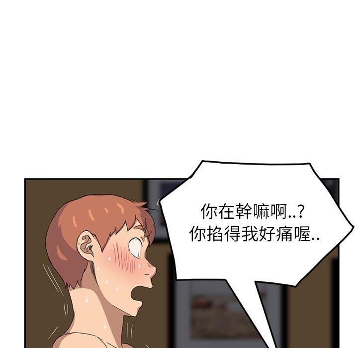 《继母》漫画最新章节继母-第 15 话免费下拉式在线观看章节第【140】张图片