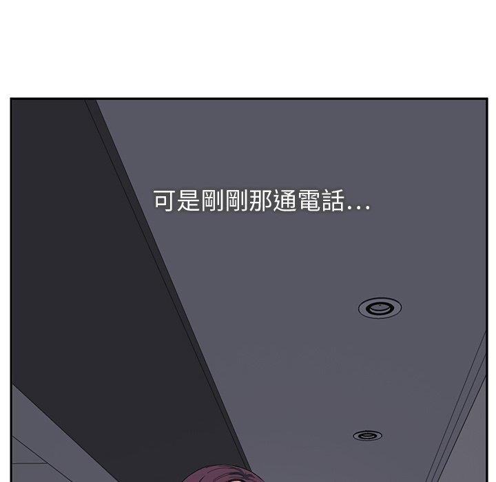 《继母》漫画最新章节继母-第 15 话免费下拉式在线观看章节第【152】张图片