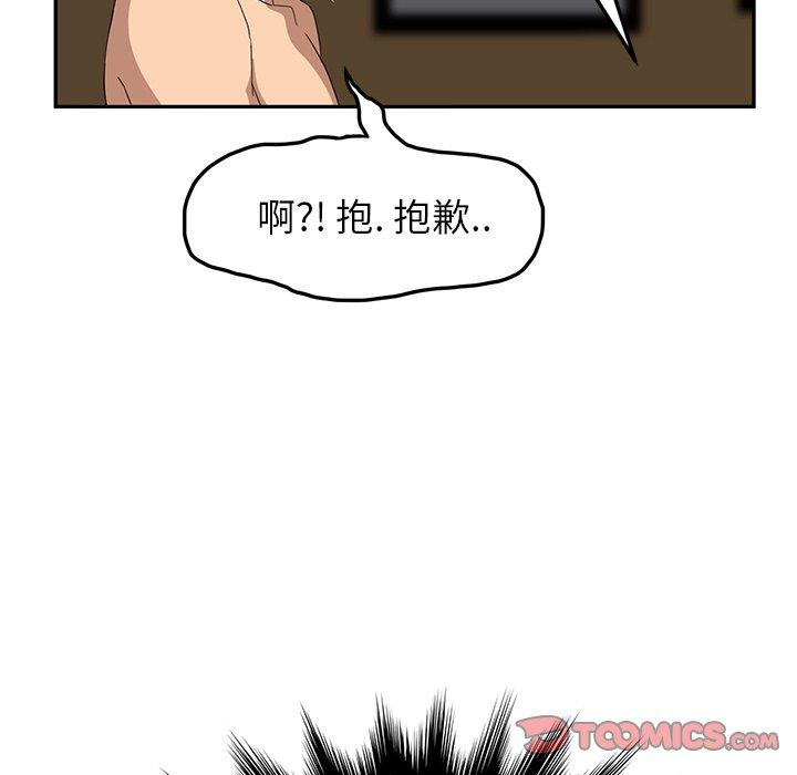 《继母》漫画最新章节继母-第 15 话免费下拉式在线观看章节第【141】张图片