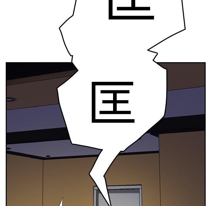 《继母》漫画最新章节继母-第 15 话免费下拉式在线观看章节第【169】张图片