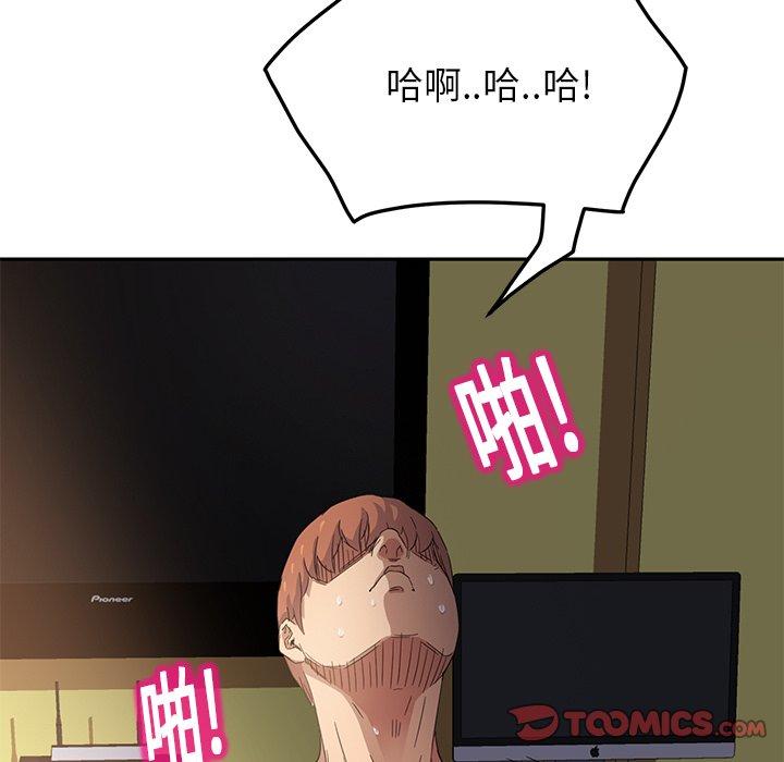 《继母》漫画最新章节继母-第 15 话免费下拉式在线观看章节第【81】张图片