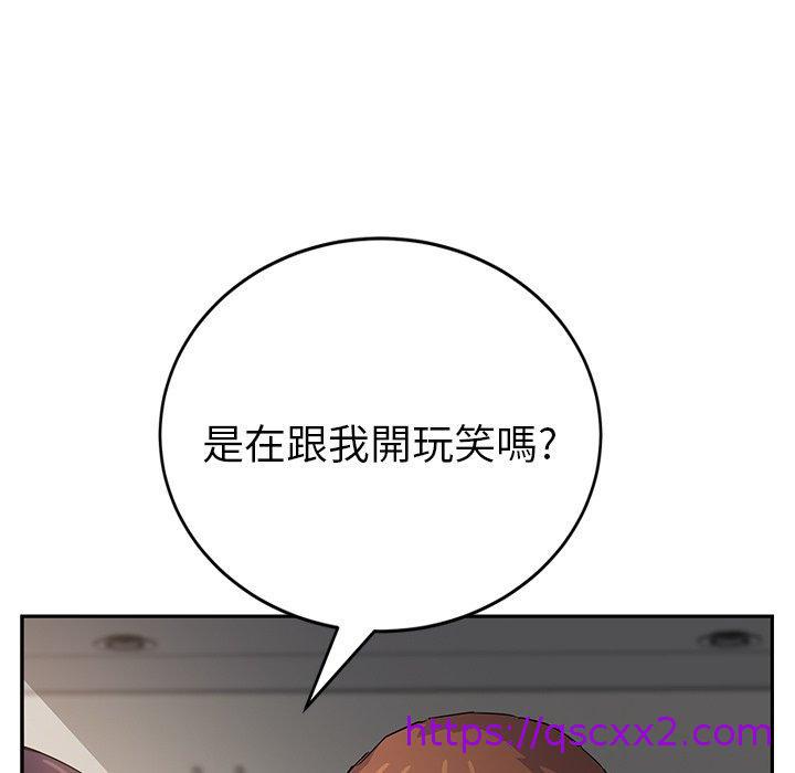 《继母》漫画最新章节继母-第 18 话免费下拉式在线观看章节第【6】张图片