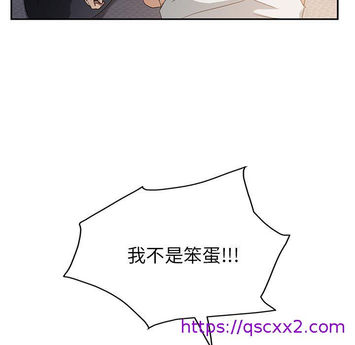 《继母》漫画最新章节继母-第 18 话免费下拉式在线观看章节第【30】张图片