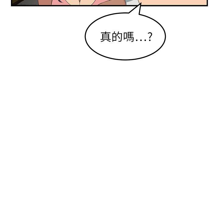 《继母》漫画最新章节继母-第 18 话免费下拉式在线观看章节第【136】张图片