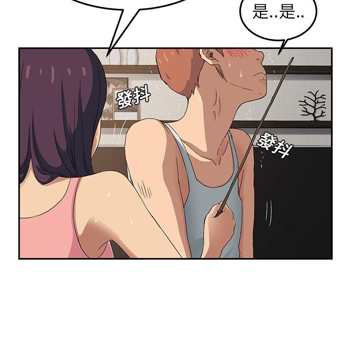 《继母》漫画最新章节继母-第 18 话免费下拉式在线观看章节第【57】张图片