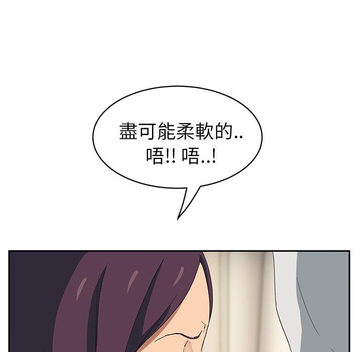 《继母》漫画最新章节继母-第 18 话免费下拉式在线观看章节第【107】张图片