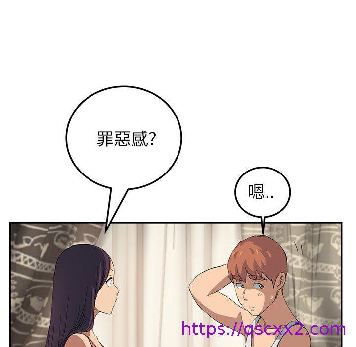 《继母》漫画最新章节继母-第 18 话免费下拉式在线观看章节第【38】张图片