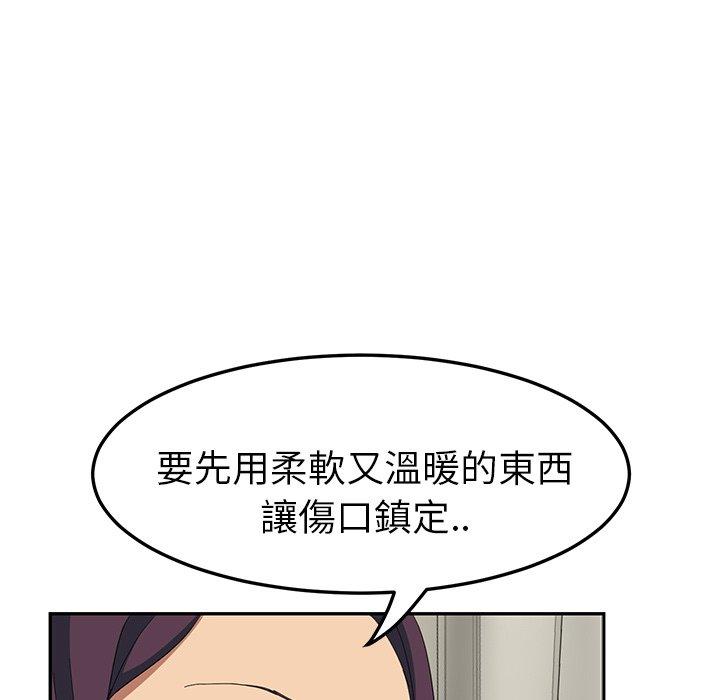 《继母》漫画最新章节继母-第 18 话免费下拉式在线观看章节第【100】张图片