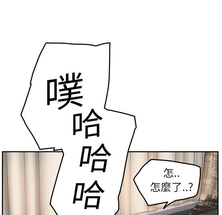 《继母》漫画最新章节继母-第 18 话免费下拉式在线观看章节第【68】张图片