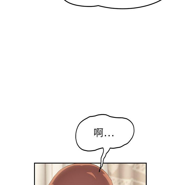 《继母》漫画最新章节继母-第 18 话免费下拉式在线观看章节第【64】张图片