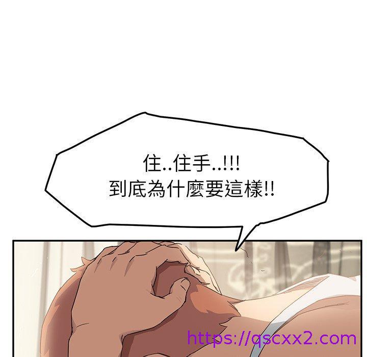 《继母》漫画最新章节继母-第 18 话免费下拉式在线观看章节第【22】张图片