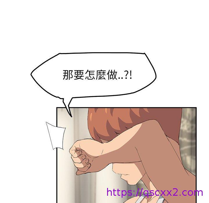 《继母》漫画最新章节继母-第 18 话免费下拉式在线观看章节第【102】张图片