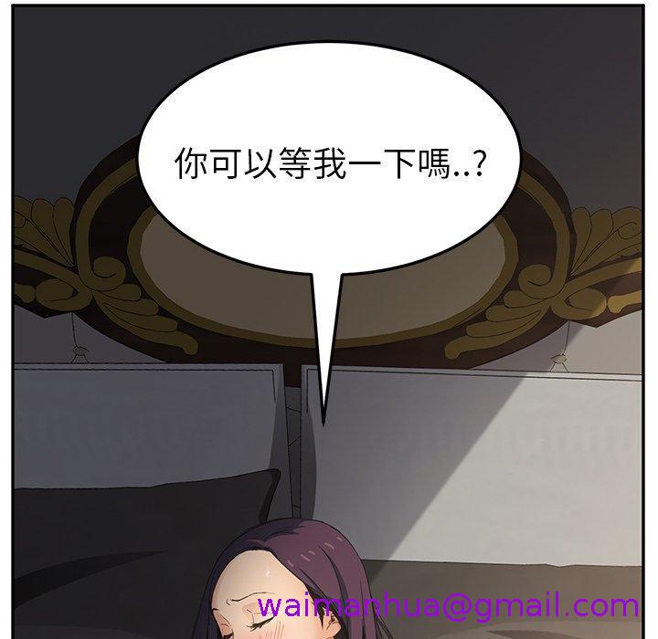 《继母》漫画最新章节继母-第 18 话免费下拉式在线观看章节第【138】张图片