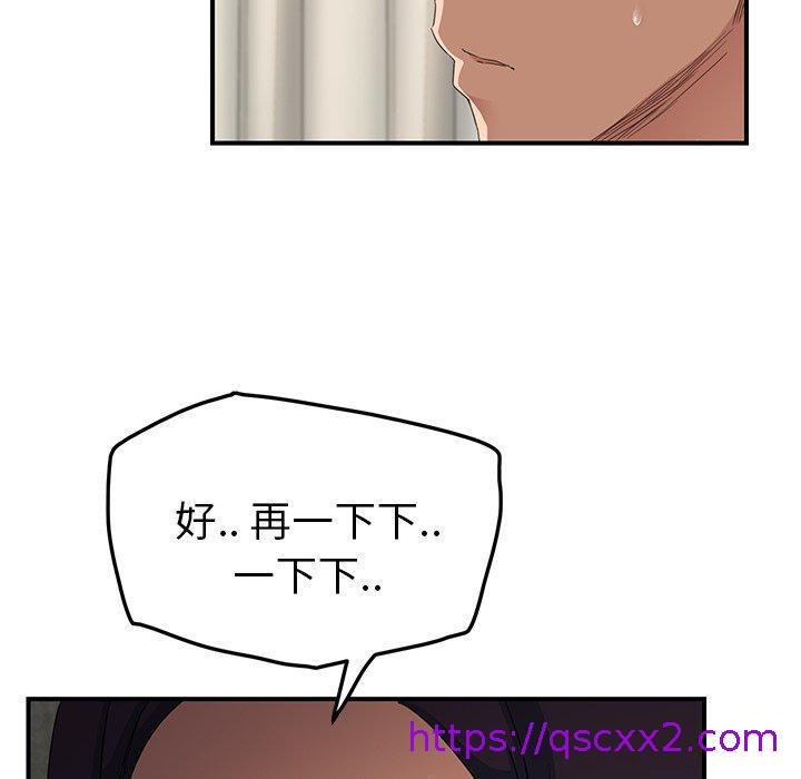 《继母》漫画最新章节继母-第 18 话免费下拉式在线观看章节第【142】张图片