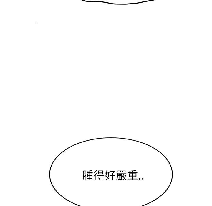 《继母》漫画最新章节继母-第 18 话免费下拉式在线观看章节第【88】张图片