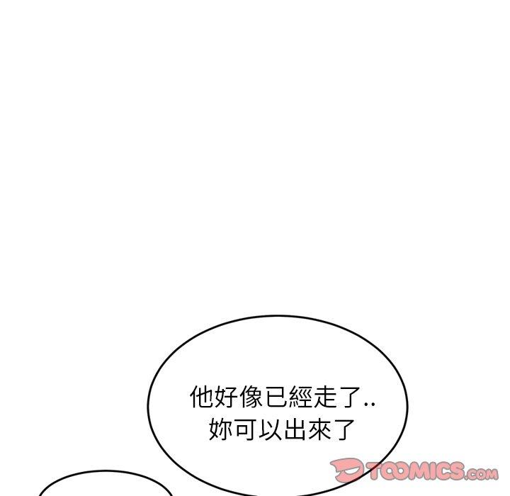 《继母》漫画最新章节继母-第 19 话免费下拉式在线观看章节第【36】张图片