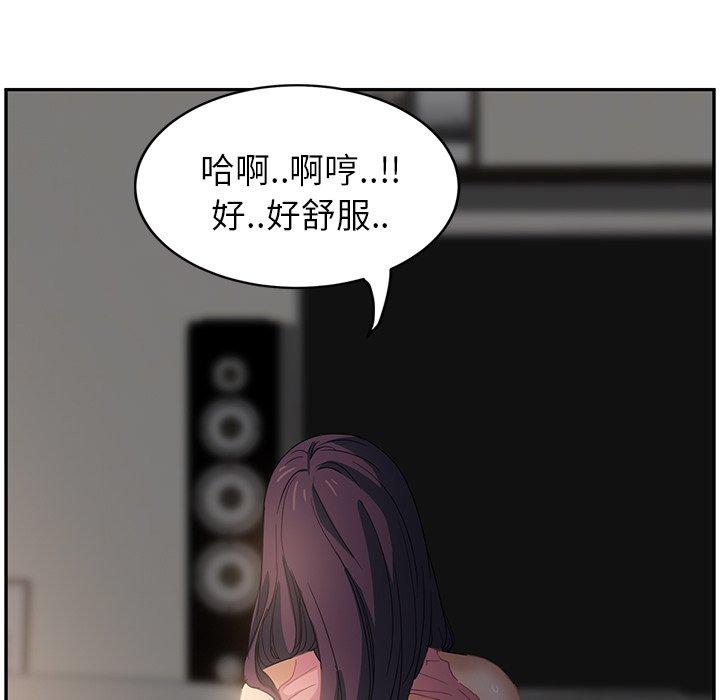 《继母》漫画最新章节继母-第 19 话免费下拉式在线观看章节第【143】张图片