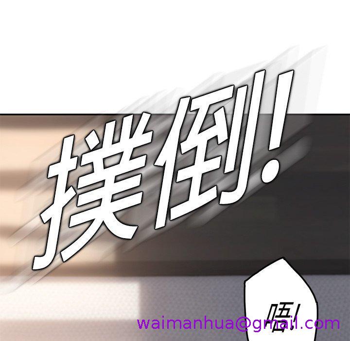 《继母》漫画最新章节继母-第 19 话免费下拉式在线观看章节第【130】张图片