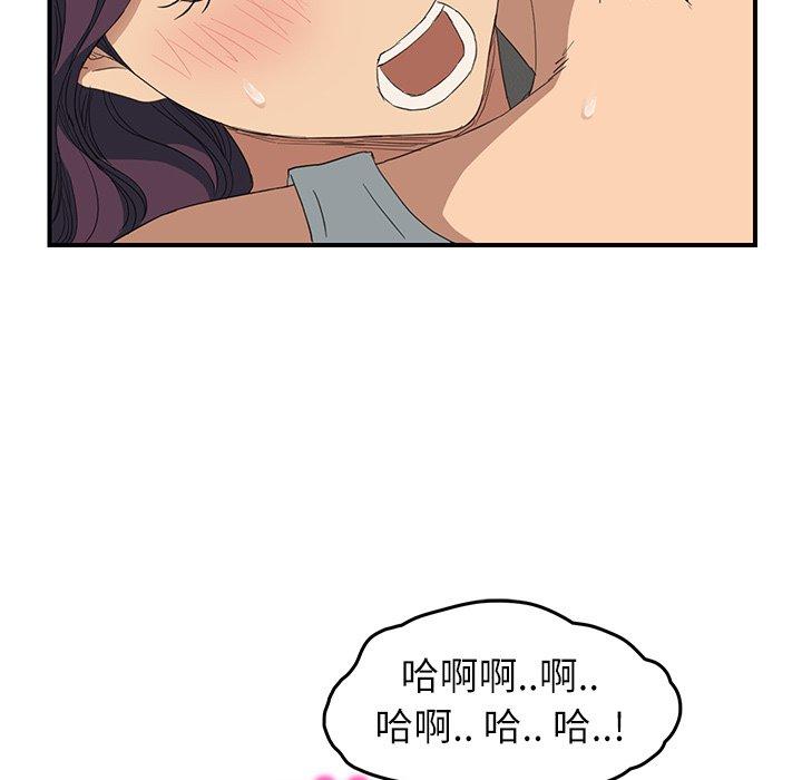 《继母》漫画最新章节继母-第 19 话免费下拉式在线观看章节第【95】张图片