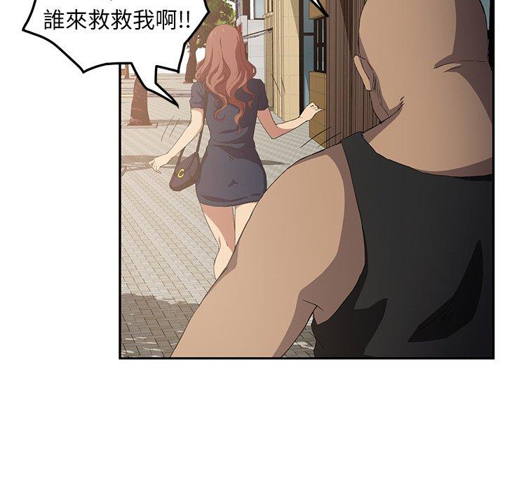 《继母》漫画最新章节继母-第 19 话免费下拉式在线观看章节第【13】张图片