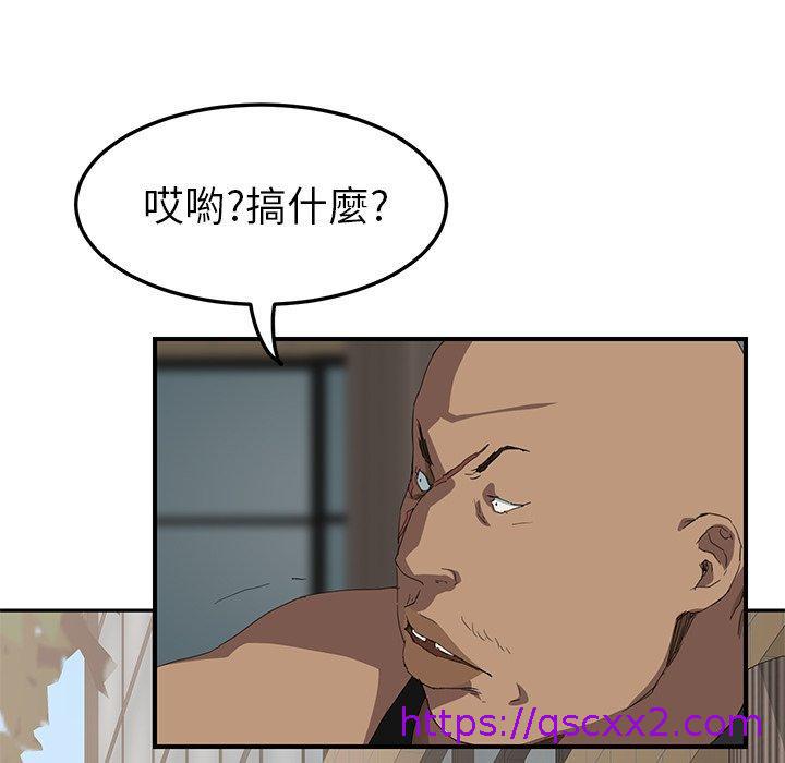 《继母》漫画最新章节继母-第 19 话免费下拉式在线观看章节第【22】张图片