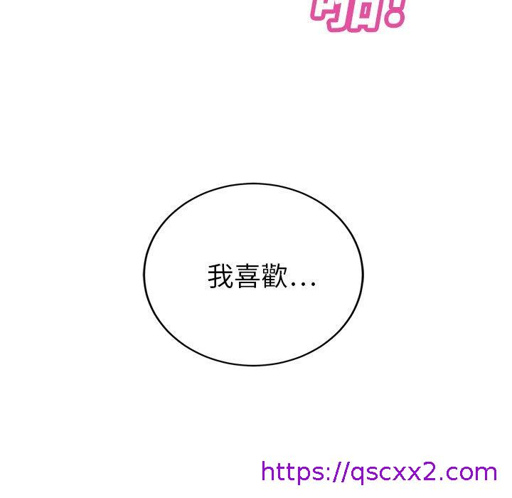 《继母》漫画最新章节继母-第 19 话免费下拉式在线观看章节第【102】张图片