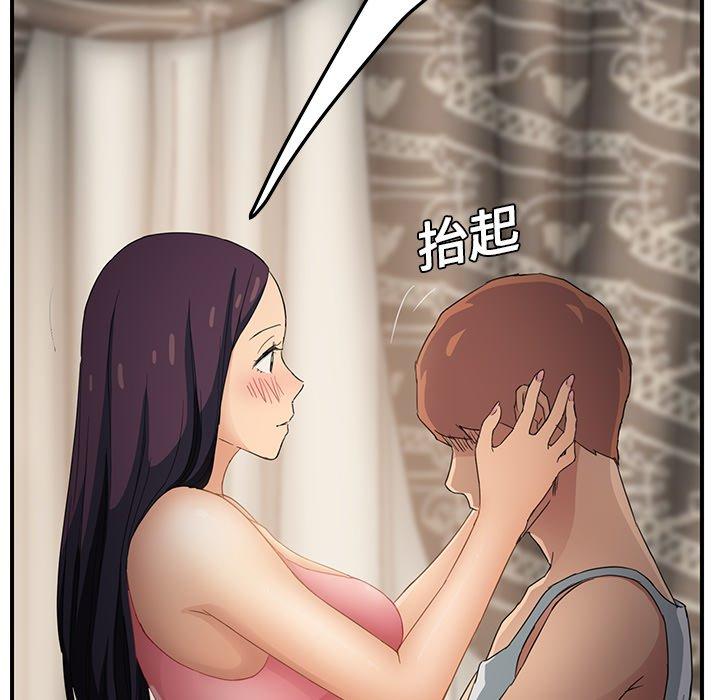 《继母》漫画最新章节继母-第 19 话免费下拉式在线观看章节第【113】张图片