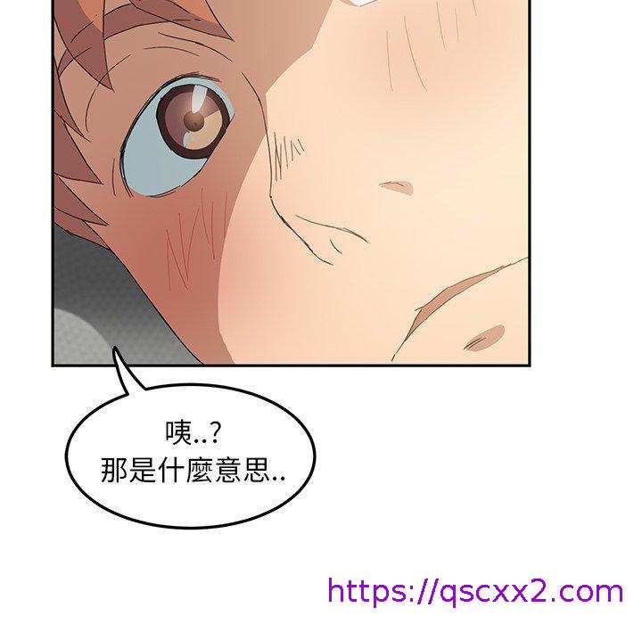 《继母》漫画最新章节继母-第 19 话免费下拉式在线观看章节第【166】张图片