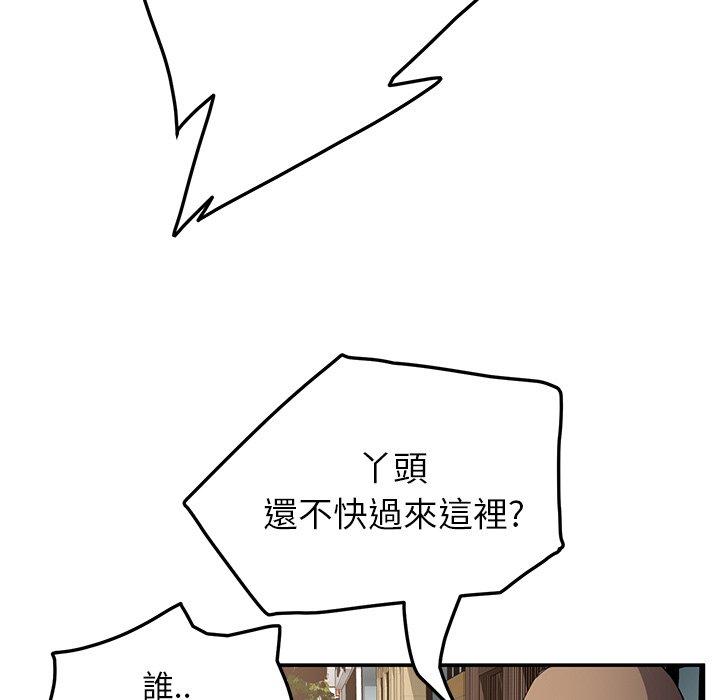 《继母》漫画最新章节继母-第 19 话免费下拉式在线观看章节第【12】张图片