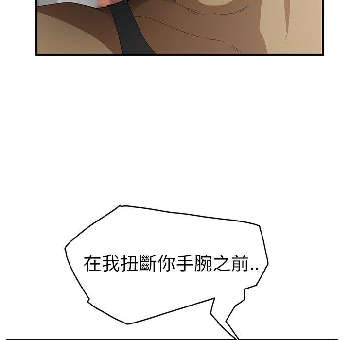 《继母》漫画最新章节继母-第 19 话免费下拉式在线观看章节第【27】张图片