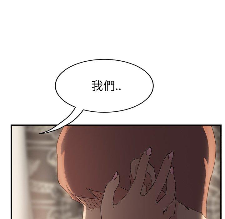 《继母》漫画最新章节继母-第 19 话免费下拉式在线观看章节第【115】张图片