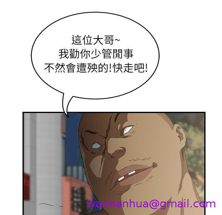 《继母》漫画最新章节继母-第 19 话免费下拉式在线观看章节第【26】张图片