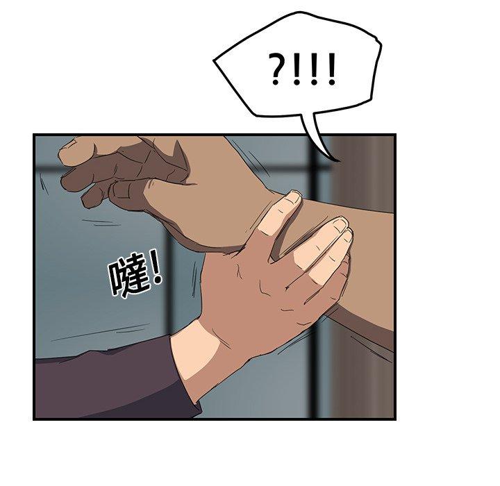 《继母》漫画最新章节继母-第 19 话免费下拉式在线观看章节第【21】张图片