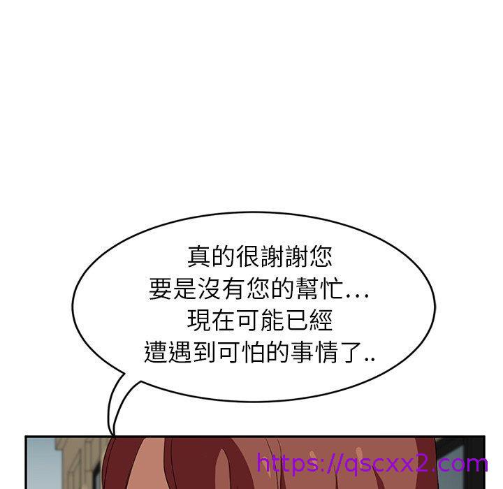 《继母》漫画最新章节继母-第 19 话免费下拉式在线观看章节第【38】张图片