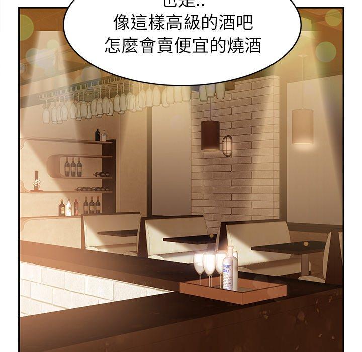 《继母》漫画最新章节继母-第 20 话免费下拉式在线观看章节第【137】张图片