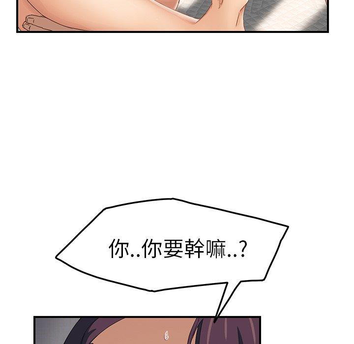 《继母》漫画最新章节继母-第 20 话免费下拉式在线观看章节第【27】张图片