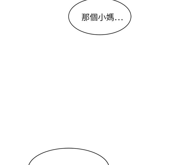 《继母》漫画最新章节继母-第 20 话免费下拉式在线观看章节第【63】张图片