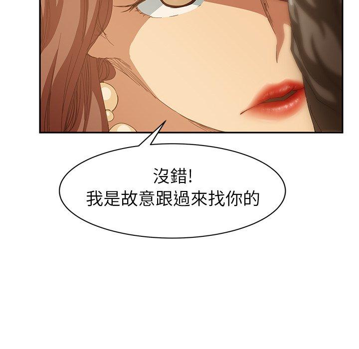 《继母》漫画最新章节继母-第 20 话免费下拉式在线观看章节第【143】张图片