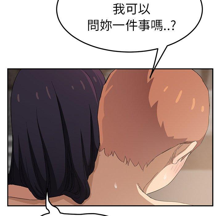 《继母》漫画最新章节继母-第 20 话免费下拉式在线观看章节第【40】张图片